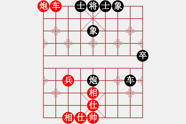 象棋棋譜圖片：兵馬大元帥(5段)-負(fù)-靜之飛(5段) - 步數(shù)：170 