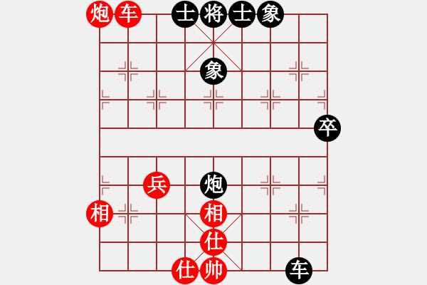 象棋棋譜圖片：兵馬大元帥(5段)-負(fù)-靜之飛(5段) - 步數(shù)：172 