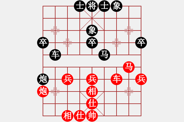 象棋棋譜圖片：兵馬大元帥(5段)-負(fù)-靜之飛(5段) - 步數(shù)：40 