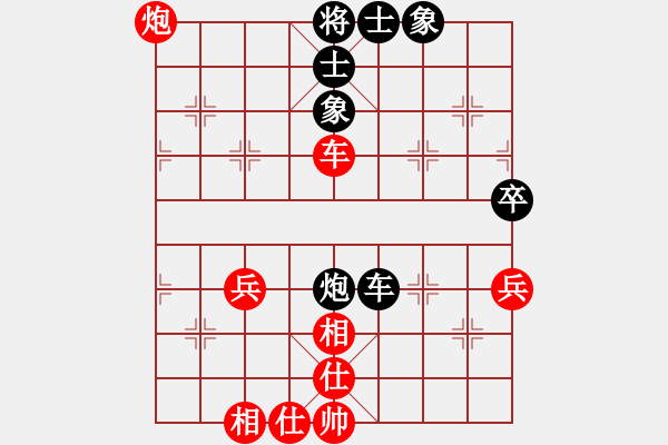 象棋棋譜圖片：兵馬大元帥(5段)-負(fù)-靜之飛(5段) - 步數(shù)：50 