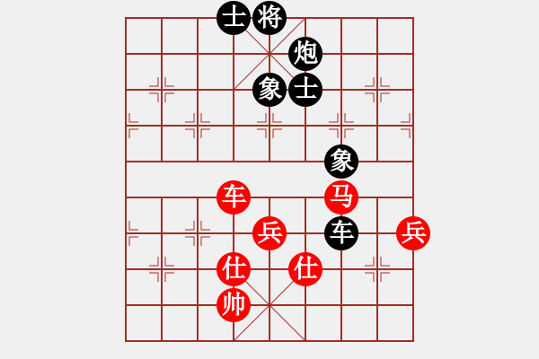 象棋棋譜圖片：特級大師1號 (先和) 特級大師2號.PGN - 步數(shù)：110 