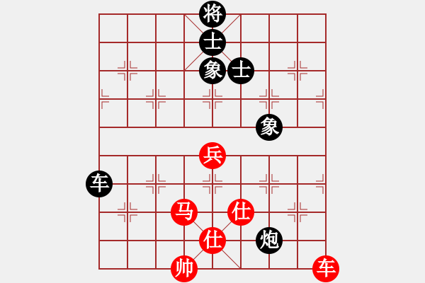 象棋棋譜圖片：特級大師1號 (先和) 特級大師2號.PGN - 步數(shù)：130 