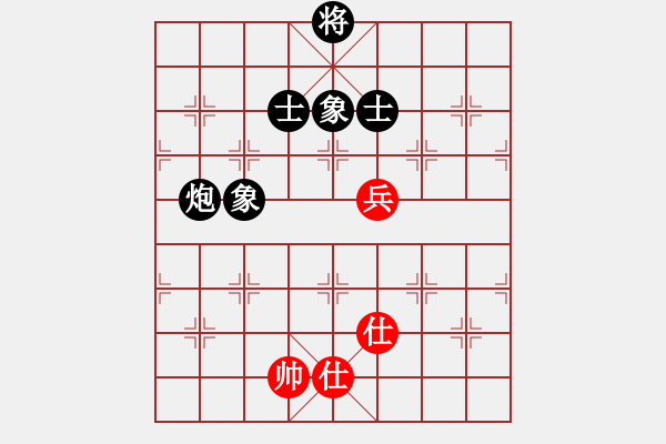 象棋棋譜圖片：特級大師1號 (先和) 特級大師2號.PGN - 步數(shù)：160 