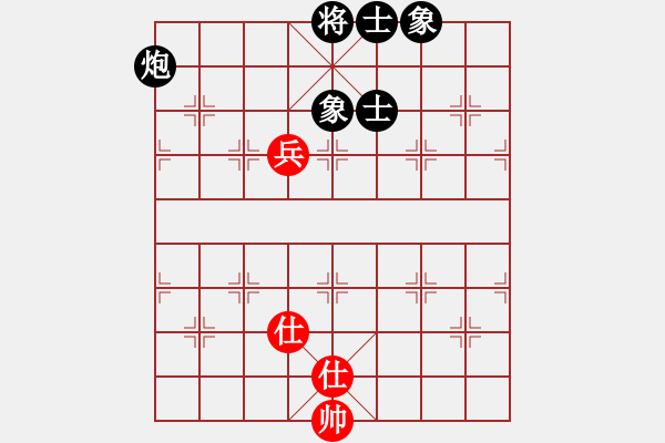 象棋棋譜圖片：特級大師1號 (先和) 特級大師2號.PGN - 步數(shù)：230 