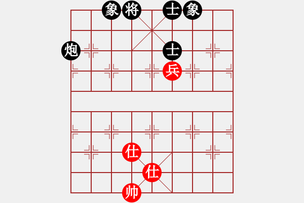 象棋棋譜圖片：特級大師1號 (先和) 特級大師2號.PGN - 步數(shù)：240 