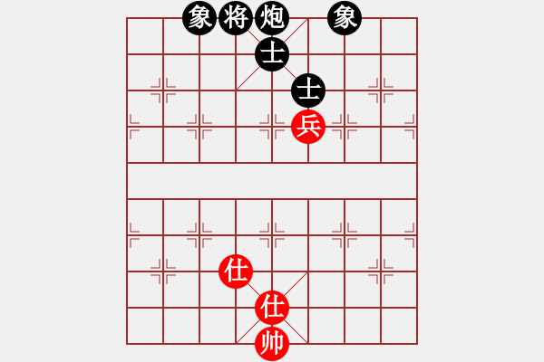 象棋棋譜圖片：特級大師1號 (先和) 特級大師2號.PGN - 步數(shù)：250 