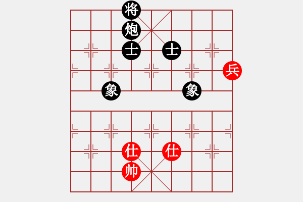 象棋棋譜圖片：特級大師1號 (先和) 特級大師2號.PGN - 步數(shù)：270 