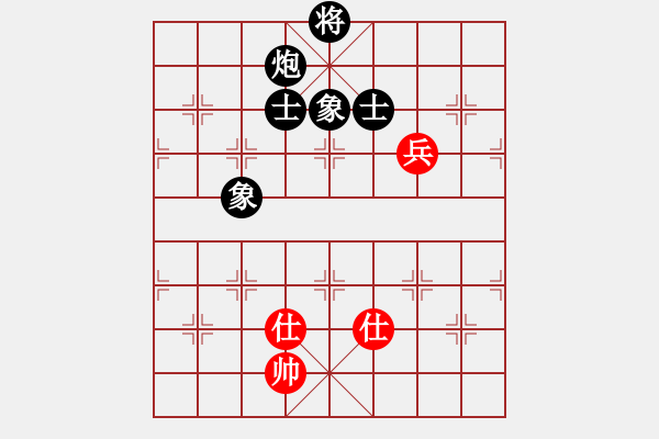 象棋棋譜圖片：特級大師1號 (先和) 特級大師2號.PGN - 步數(shù)：274 