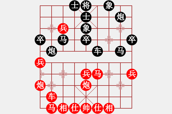 象棋棋譜圖片：特級大師1號 (先和) 特級大師2號.PGN - 步數(shù)：40 