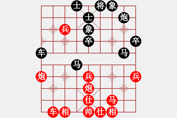 象棋棋譜圖片：特級大師1號 (先和) 特級大師2號.PGN - 步數(shù)：50 