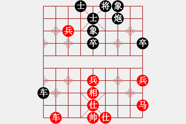 象棋棋譜圖片：特級大師1號 (先和) 特級大師2號.PGN - 步數(shù)：60 