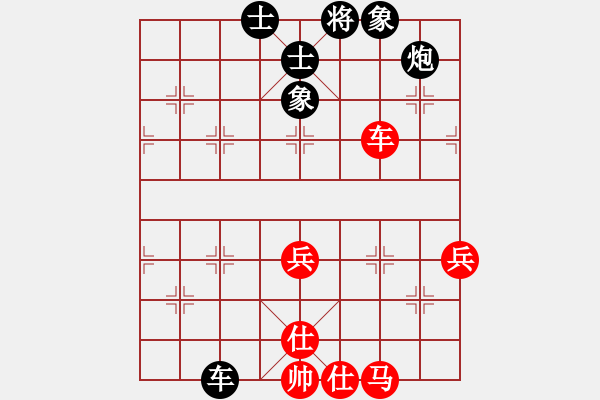 象棋棋譜圖片：特級大師1號 (先和) 特級大師2號.PGN - 步數(shù)：70 