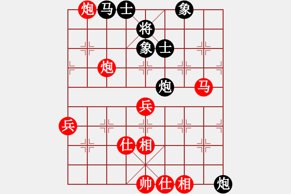 象棋棋譜圖片：汪洋 先勝 莊玉庭 - 步數(shù)：100 