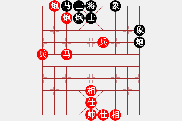 象棋棋譜圖片：汪洋 先勝 莊玉庭 - 步數(shù)：127 