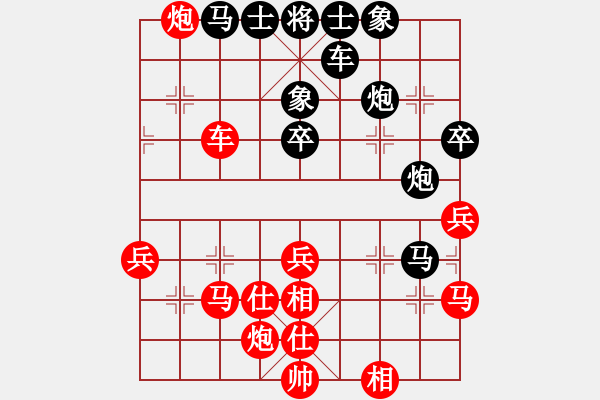 象棋棋譜圖片：汪洋 先勝 莊玉庭 - 步數(shù)：70 