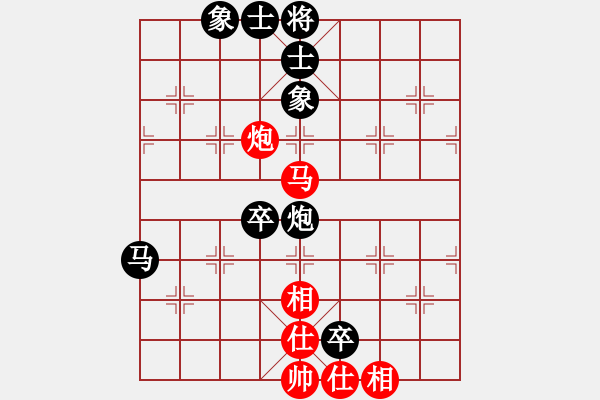 象棋棋譜圖片：魔人布?xì)W(月將)-負(fù)-懷念英雄(8段) - 步數(shù)：100 