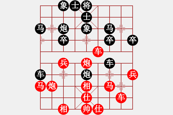 象棋棋譜圖片：魔人布?xì)W(月將)-負(fù)-懷念英雄(8段) - 步數(shù)：30 