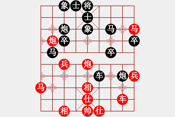 象棋棋譜圖片：魔人布?xì)W(月將)-負(fù)-懷念英雄(8段) - 步數(shù)：40 