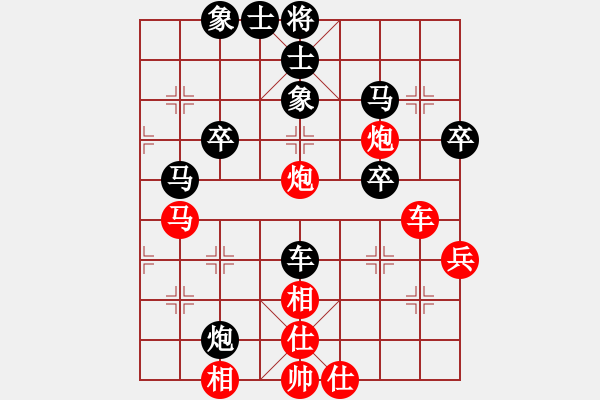 象棋棋譜圖片：魔人布?xì)W(月將)-負(fù)-懷念英雄(8段) - 步數(shù)：50 