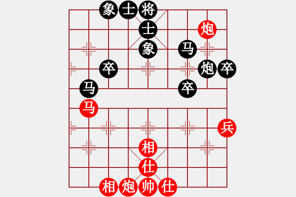 象棋棋譜圖片：魔人布?xì)W(月將)-負(fù)-懷念英雄(8段) - 步數(shù)：60 