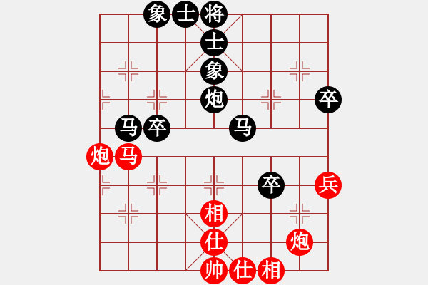 象棋棋譜圖片：魔人布?xì)W(月將)-負(fù)-懷念英雄(8段) - 步數(shù)：70 