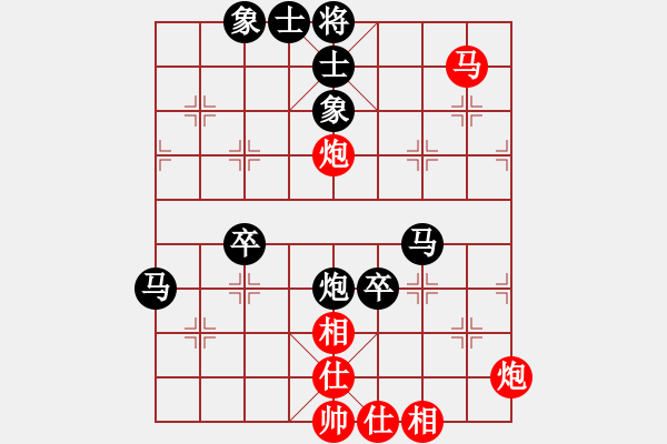 象棋棋譜圖片：魔人布?xì)W(月將)-負(fù)-懷念英雄(8段) - 步數(shù)：90 