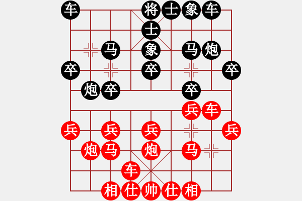 象棋棋谱图片：红1 - 步数：18 