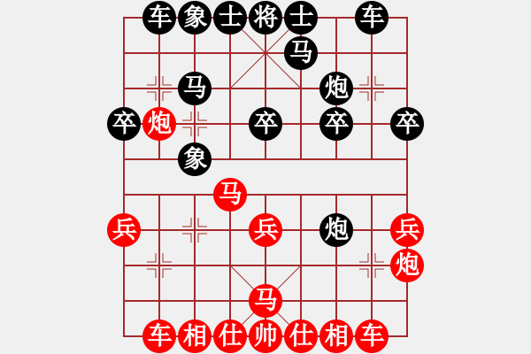 象棋棋譜圖片：4792局 A40-起馬局-天天AI選手 紅先和 小蟲(chóng)引擎25層 - 步數(shù)：20 