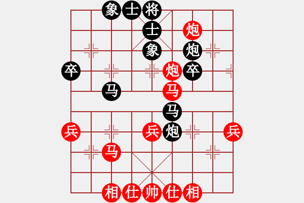 象棋棋譜圖片：4792局 A40-起馬局-天天AI選手 紅先和 小蟲(chóng)引擎25層 - 步數(shù)：40 