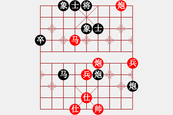 象棋棋譜圖片：4792局 A40-起馬局-天天AI選手 紅先和 小蟲(chóng)引擎25層 - 步數(shù)：70 