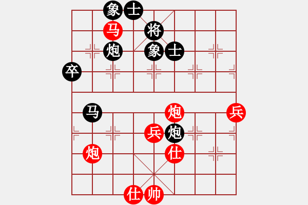 象棋棋譜圖片：4792局 A40-起馬局-天天AI選手 紅先和 小蟲(chóng)引擎25層 - 步數(shù)：80 