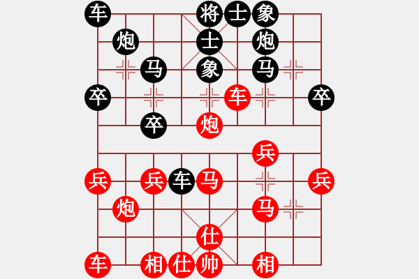 象棋棋譜圖片：2019第4屆智運(yùn)會(huì)公開個(gè)賽嚴(yán)勇先和王廓2 - 步數(shù)：30 