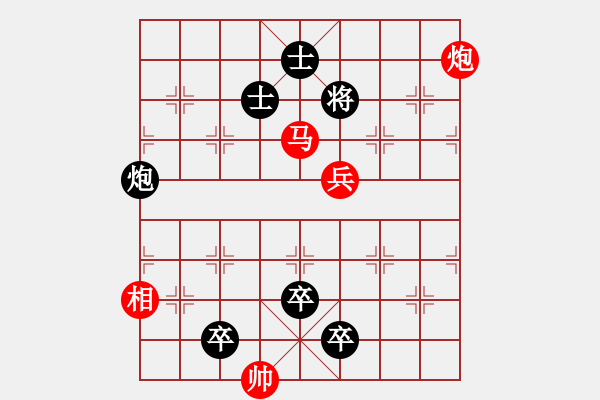 象棋棋譜圖片：022 高處不勝寒1 - 步數(shù)：0 