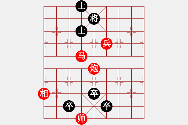 象棋棋譜圖片：022 高處不勝寒1 - 步數(shù)：10 