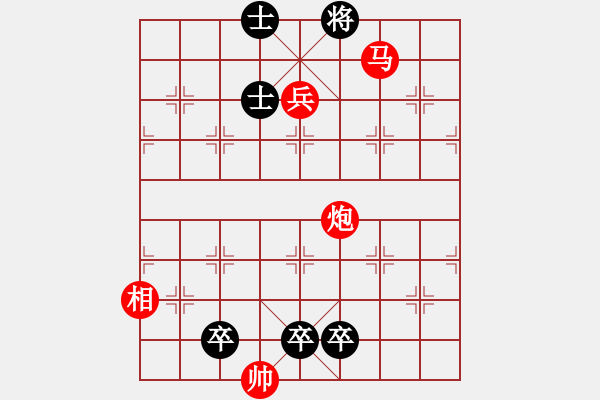 象棋棋譜圖片：022 高處不勝寒1 - 步數(shù)：20 