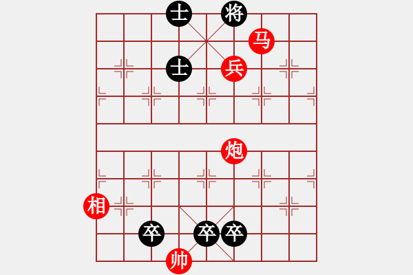 象棋棋譜圖片：022 高處不勝寒1 - 步數(shù)：21 