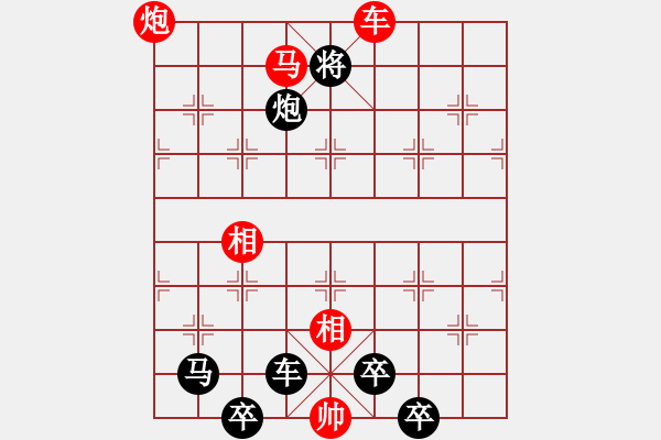 象棋棋譜圖片：閑來一局20151023 - 步數(shù)：10 