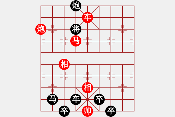 象棋棋譜圖片：閑來一局20151023 - 步數(shù)：20 