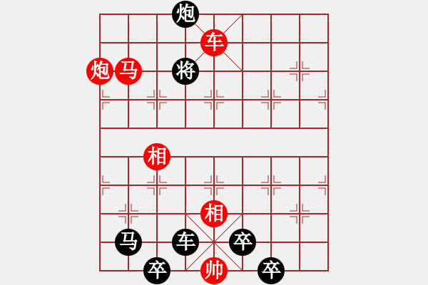 象棋棋譜圖片：閑來一局20151023 - 步數(shù)：21 