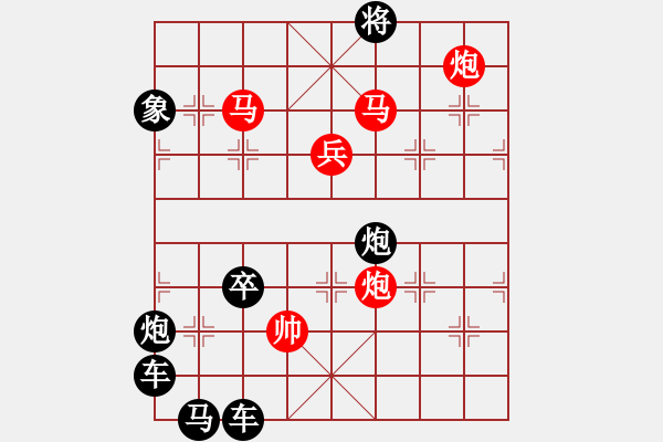 象棋棋譜圖片：《雅韻齋》 【 人閑易有芳時恨 】 秦 臻 擬局 - 步數(shù)：60 