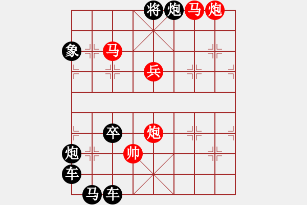 象棋棋譜圖片：《雅韻齋》 【 人閑易有芳時恨 】 秦 臻 擬局 - 步數(shù)：65 