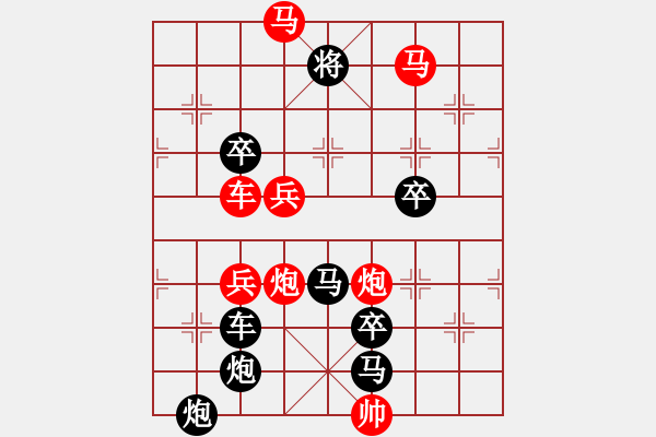 象棋棋譜圖片：《雅韻齋》【 片光零羽 】 秦 臻 擬局 - 步數(shù)：10 