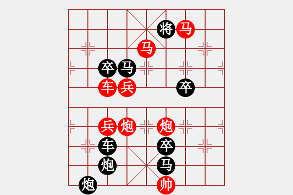 象棋棋譜圖片：《雅韻齋》【 片光零羽 】 秦 臻 擬局 - 步數(shù)：20 