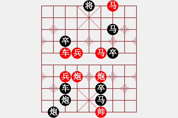 象棋棋譜圖片：《雅韻齋》【 片光零羽 】 秦 臻 擬局 - 步數(shù)：40 