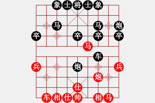 象棋棋譜圖片：山峰[紅] -VS- 夢群、夢醒[黑] - 步數(shù)：30 