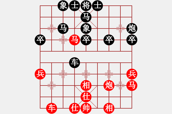 象棋棋譜圖片：山峰[紅] -VS- 夢群、夢醒[黑] - 步數(shù)：40 