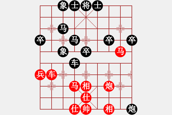 象棋棋譜圖片：山峰[紅] -VS- 夢群、夢醒[黑] - 步數(shù)：50 