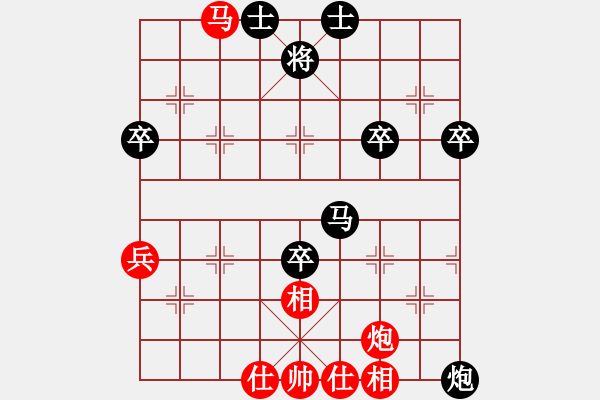 象棋棋譜圖片：山峰[紅] -VS- 夢群、夢醒[黑] - 步數(shù)：70 