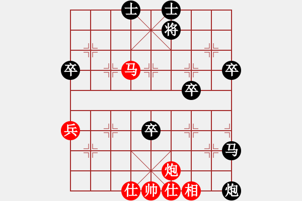 象棋棋譜圖片：山峰[紅] -VS- 夢群、夢醒[黑] - 步數(shù)：80 