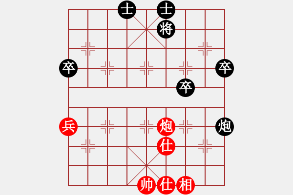 象棋棋譜圖片：山峰[紅] -VS- 夢群、夢醒[黑] - 步數(shù)：90 